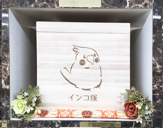 インコ塚の写真 ｜ インコのペット火葬は『愛ペットセレモニーホール大垣』