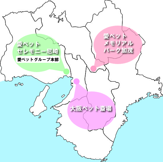 愛ペットグループ関西の地図